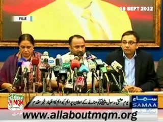 MQM supports Ishq-e-Rasool (PBUH) Day