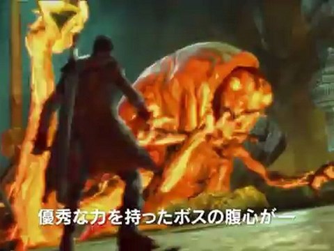 DmC Devil May Cry (PS3) - Trailer du TGS 2012