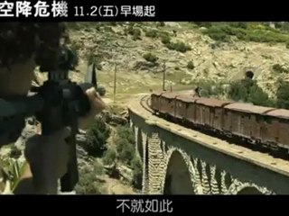 skyfall internation trailer 2