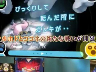 Ace Attorney 5 - Trailer TGS '12