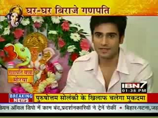 20th Sep EH IBN7