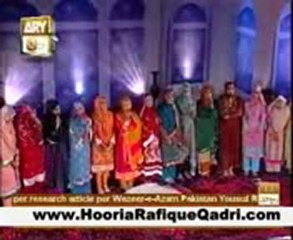 A Khair Ul Basher Pe Lakhon Salam by Hooria Faheem