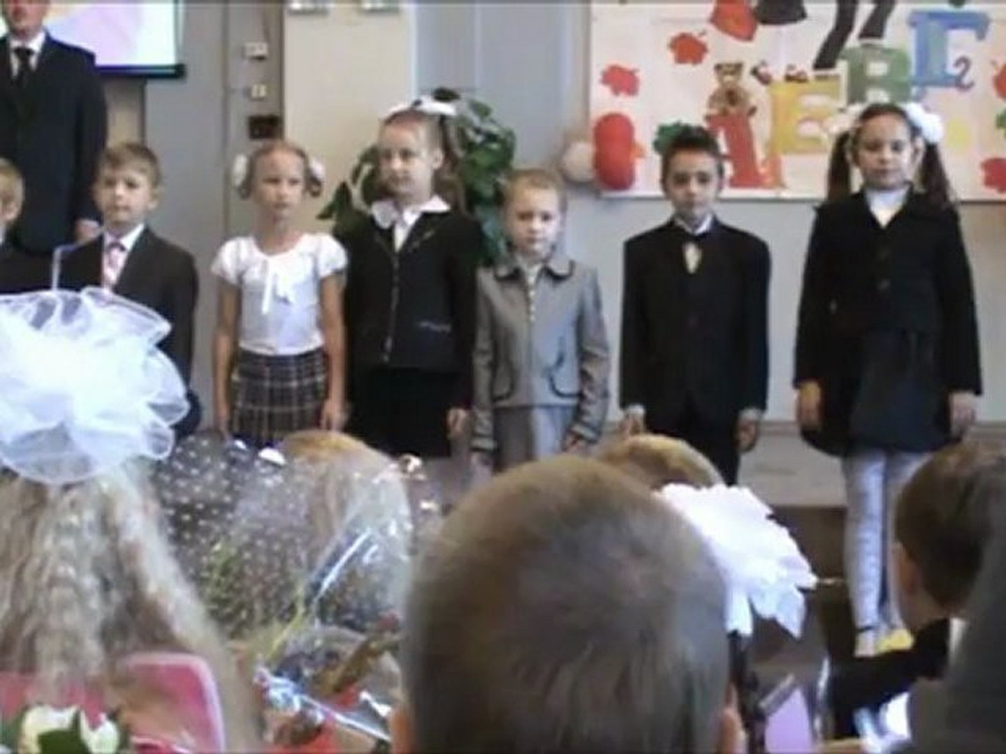 1 класс