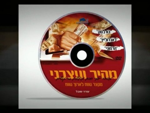 ספרות שוק ההון- אסטרטגיות מסחר