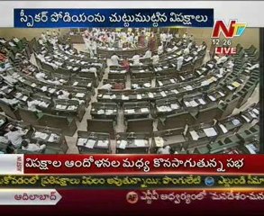 Assembly Sessions Latest Updates