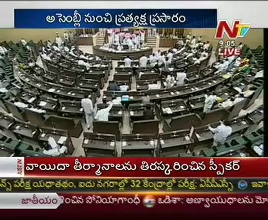3rd Day Assembly Sessions on 20th Sept 2012 - 01