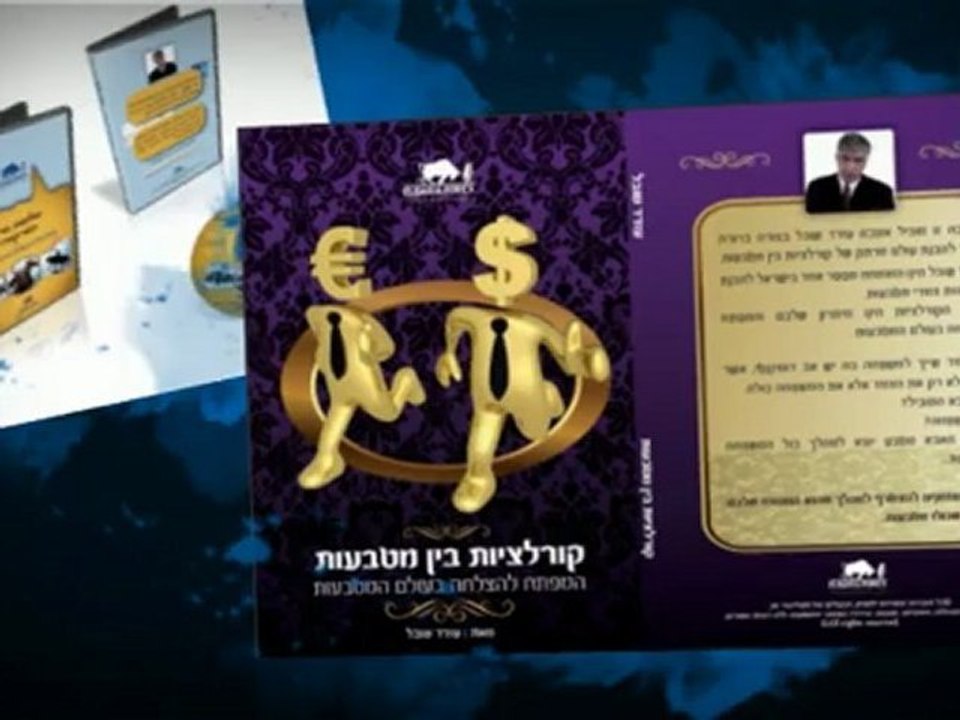 ספרות ניתוח טכני שוק ההון