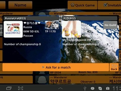 Russia First Cup Janggi Korean Chess Россия Кубок & Таврели Tavreli 3D old Russian Game