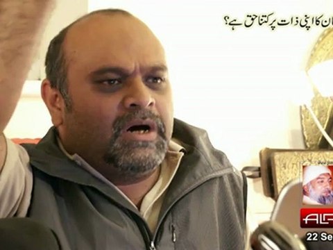 22 sep 2012 part 1 حضور کا مومنین پر انکی جانوں سے بھی زیادہ حق ہے