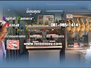 การรีทัชและตกแต่งภาพถ่ายให้ดูงามแบบมืออาชีพ SME Plus 23/9/55 (3/3)