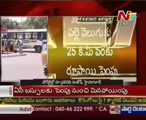 APSRTC hiked Ticket prices from Today Night