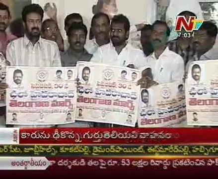 Telangana Employees JAC warns Govt-we will agitate again