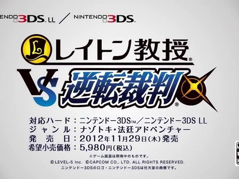 Professor Layton vs. Ace Attorney - TGS 2012 Trailer [HD]