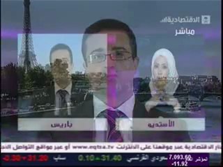 د.أشرف العيّادي ضيف القناة الإقتصاديّة السّعوديّة ـ 19 سبتمبر 2012 ــ