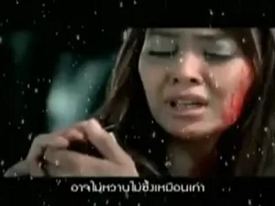 Son Attack - Gönül Yarası 2012 [ Beat by Dj Ates ]