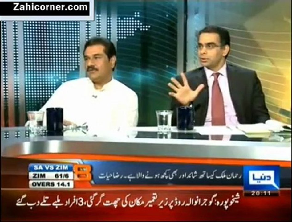 Dunya @8 with malick 20th September 2012 part1