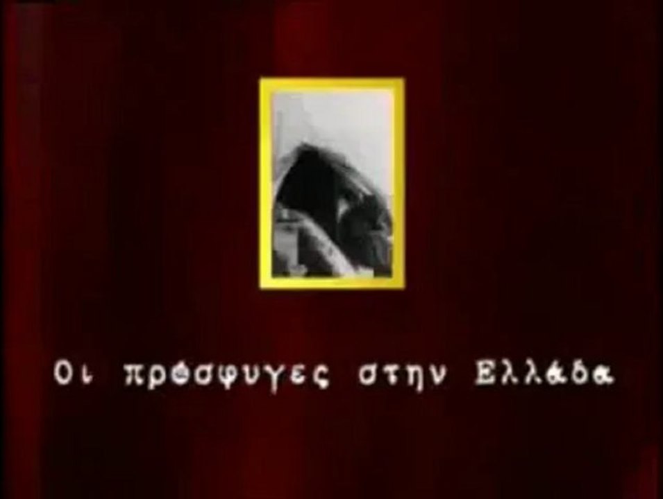 Άντρες, γυναίκες και παιδιά στο μακρύ δρόμο της προσφυγιάς-kapadokiko.blogspot.