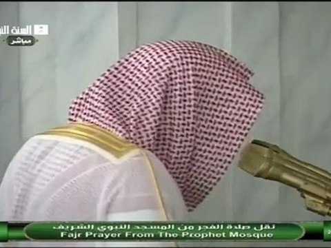 September 20, 2012 Madenah Fajr by Sheikh Budair