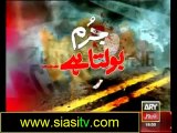 Juram Bolta Hai 20th September 2012