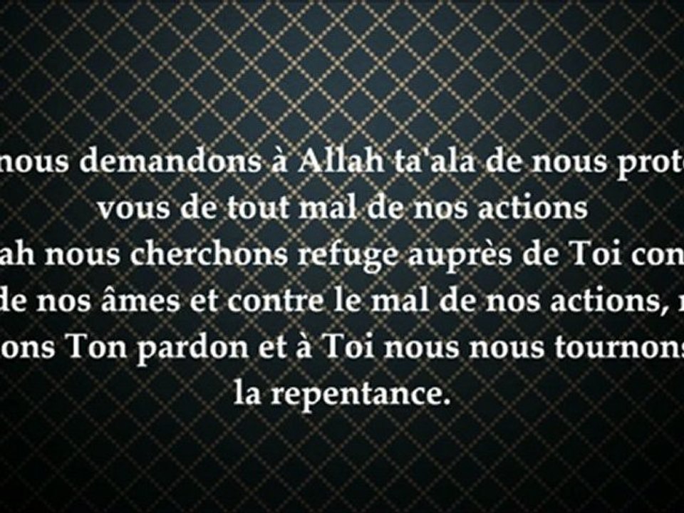 Le poids de nos péchés-cheikh al otheymin