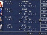 Final Fantasy III PSP CSO ISO Download (JPN) (Working)