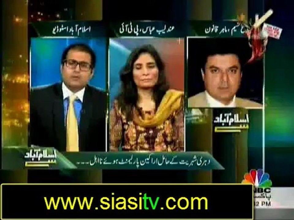 Islamabad Say on CNBC Pakistan 20th September 2012