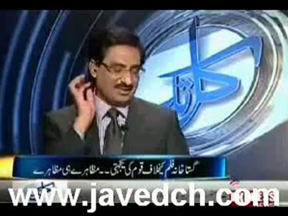 Kal Tak with Javed Ch 20 Sep 2012