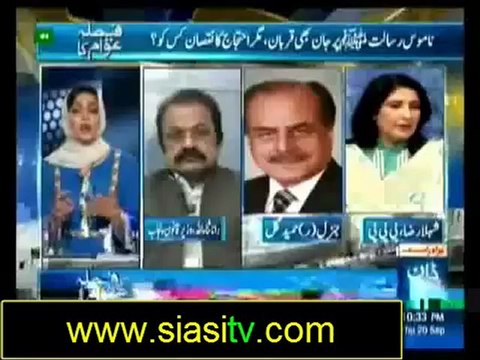 Faisla Awam Ka with Asma Shirazi 20th September 2012