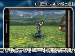 Phantasy Star Online 2 - Trailer - Mobile version