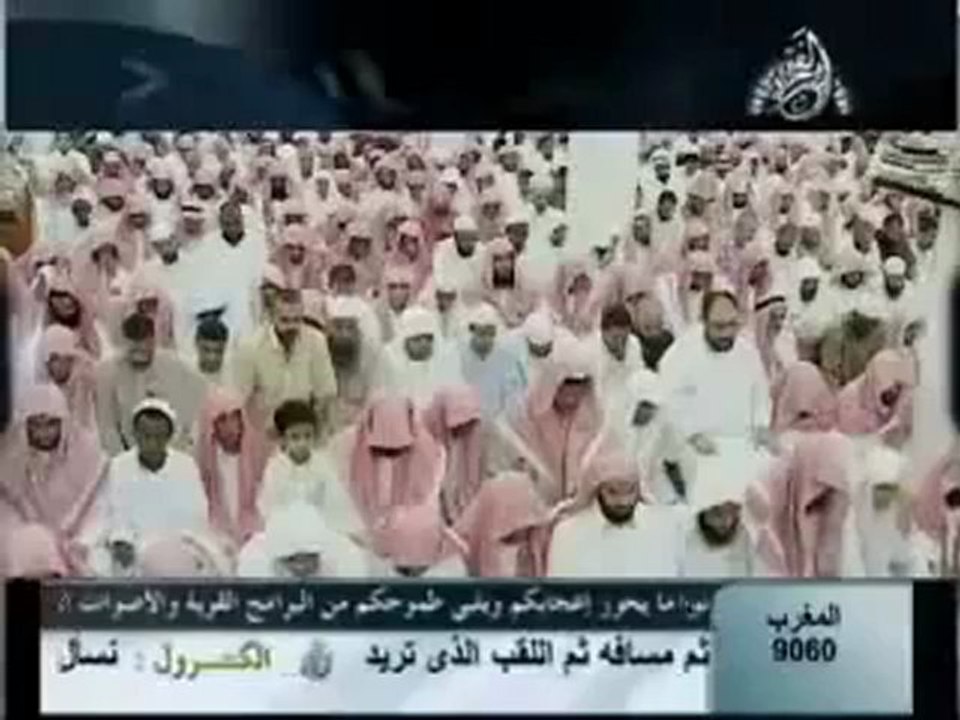 Muhammad Al Mohaisany - Tilawat e Quran