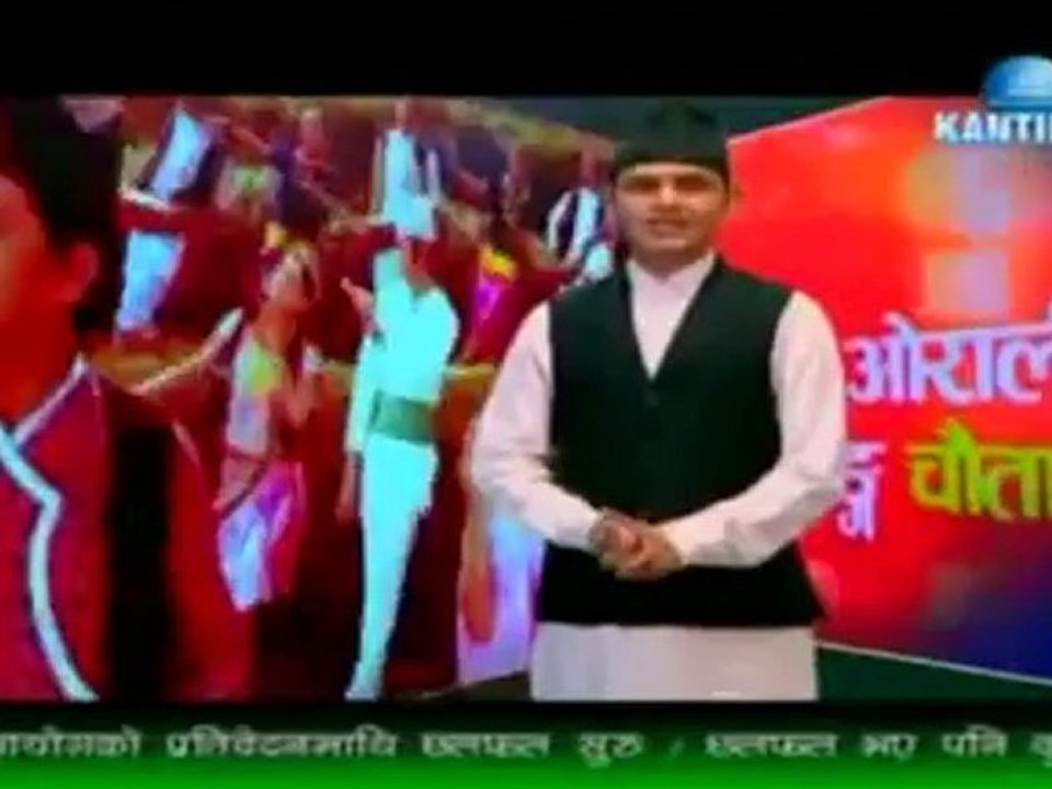 Ukali Orali Bhanjyang Chautari-Feb. 14, 2012