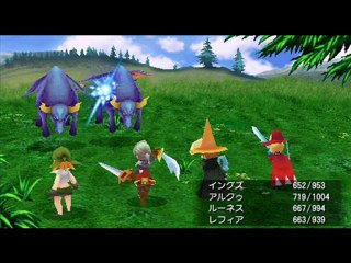 Direct Download Final Fantasy III J  PSP ISO CSO