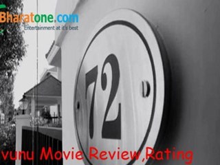 Avunu Movie Review,Rating | Avunu Movie Hot Pics