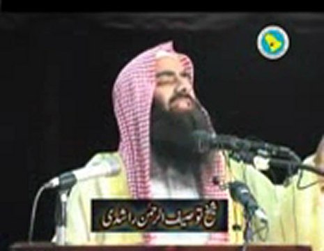 Muhabbat-e-Rasool (saw) Ka Taqaaza - Shaikh Tauseef-ur-Rahman