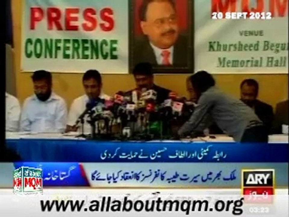 MQM Supports the Protest outside Karachi Press Club Organized by Muttahida Bain-ul-Muslemeen Forum.
