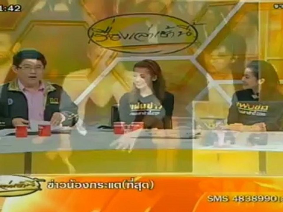 เรื่องเล่าเช้านี้ -21-Sep-2012_3