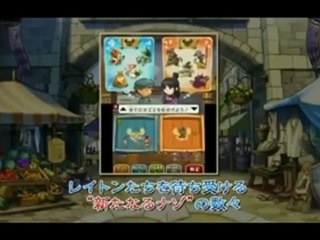 Professor Layton vs Ace Attorney - Trailer TGS '12