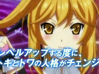 TokiTowa - Trailer TGS 2012
