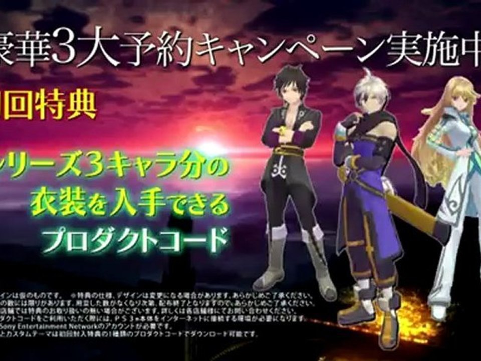 Tales of Xillia 2 - Trailer TGS 2012