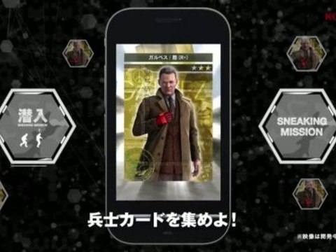 Metal Gear Solid Social Ops : Tokyo Game Show 2012 Trailer