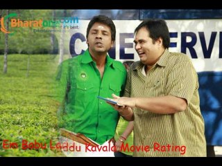 Em Babu Laddu Kavala Movie Rating | Em Babu Laddu Kavala Movie Hot Photos