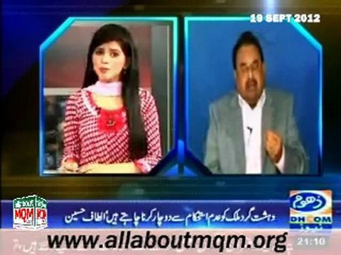 Altaf Hussain condemns attack on PAF van in Peshawar