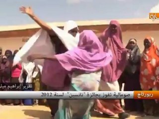 صومالية تفوز بجائزة "نانسين"  لسنة 2012