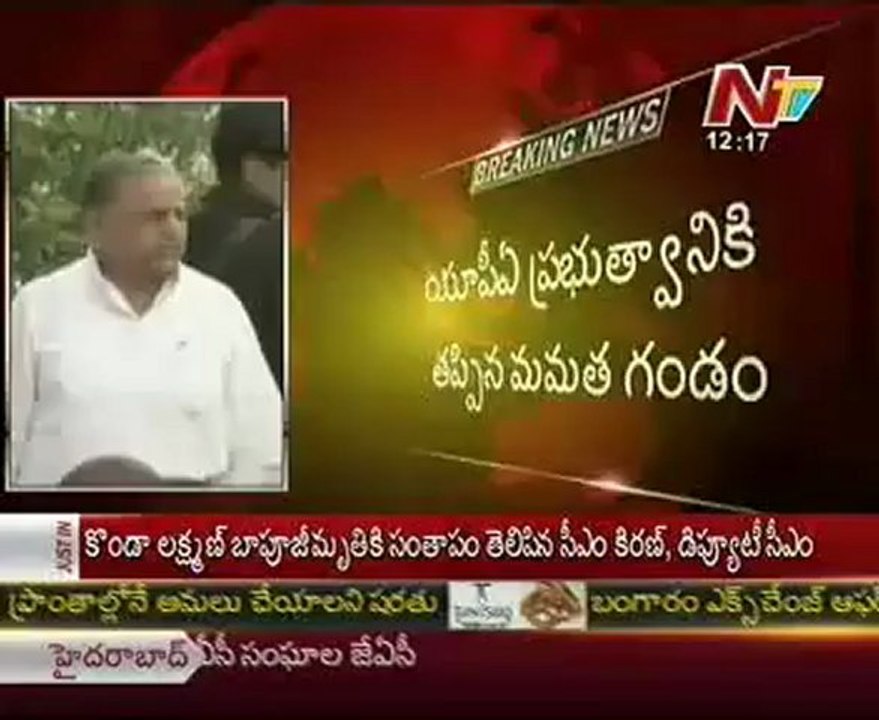 Mulayam Singh declares support to UPA
