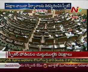 Assembly Sessions Live Updates - 01