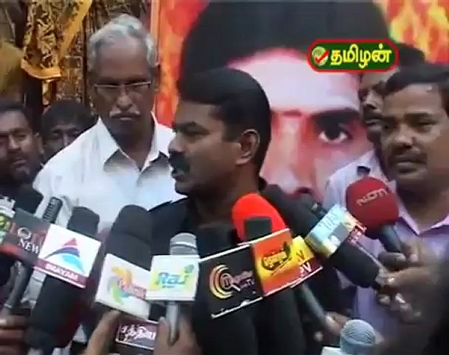 seeman