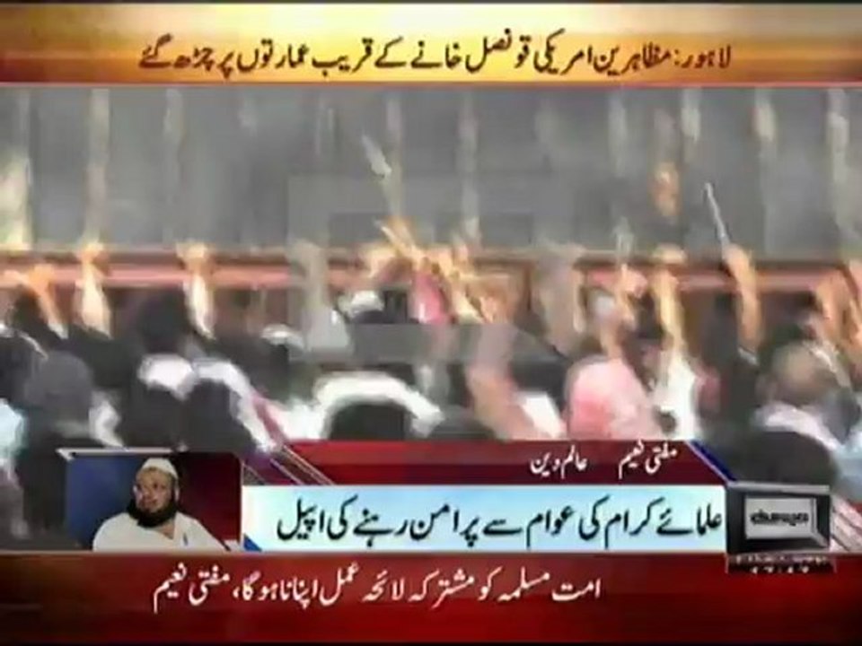 Mufti Naeem Calls Violent Protests Anti-Islamic