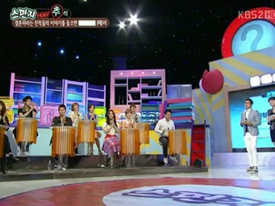 suponji しくり cut 120921