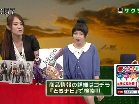 saku saku (20120921-0730 ｔｖｋ)-04