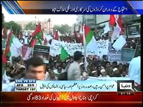 Dunya News 9pm Bulletin - 21st September 2012 - Part 1